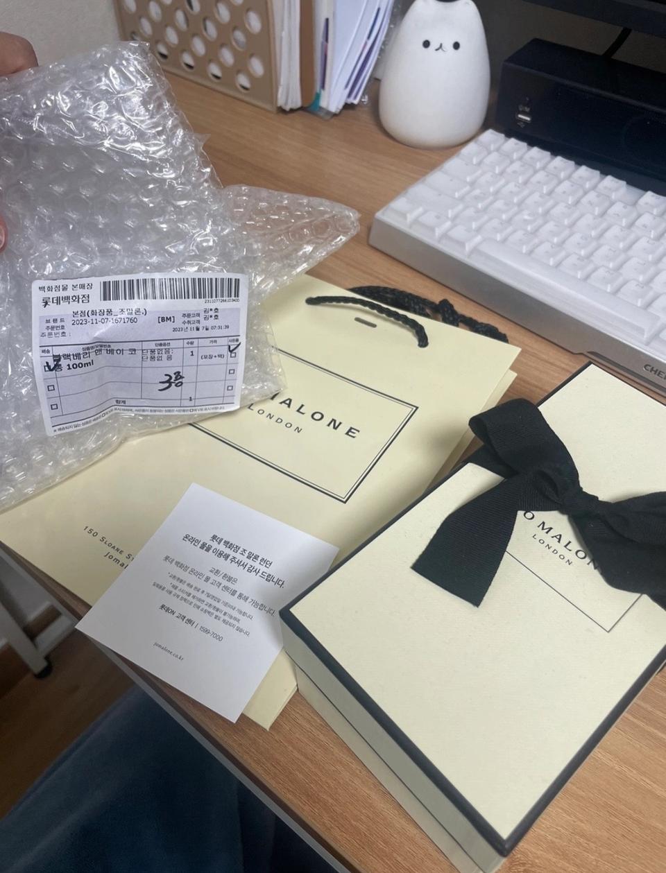 백화점정품)조말론 블랙베리 엔베이 100mL