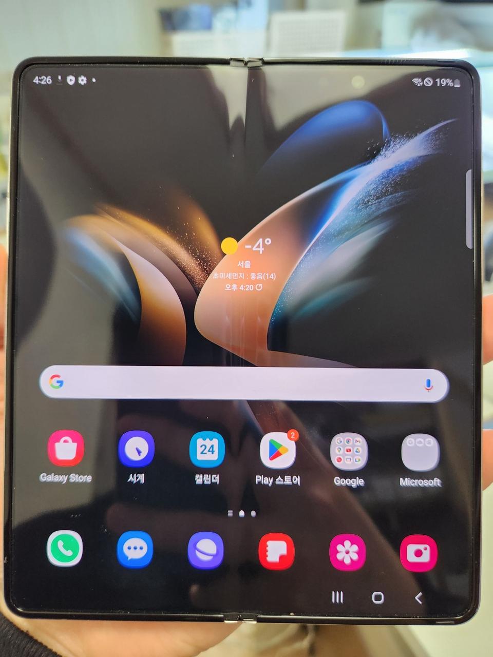 갤럭시z폴드4 256gb