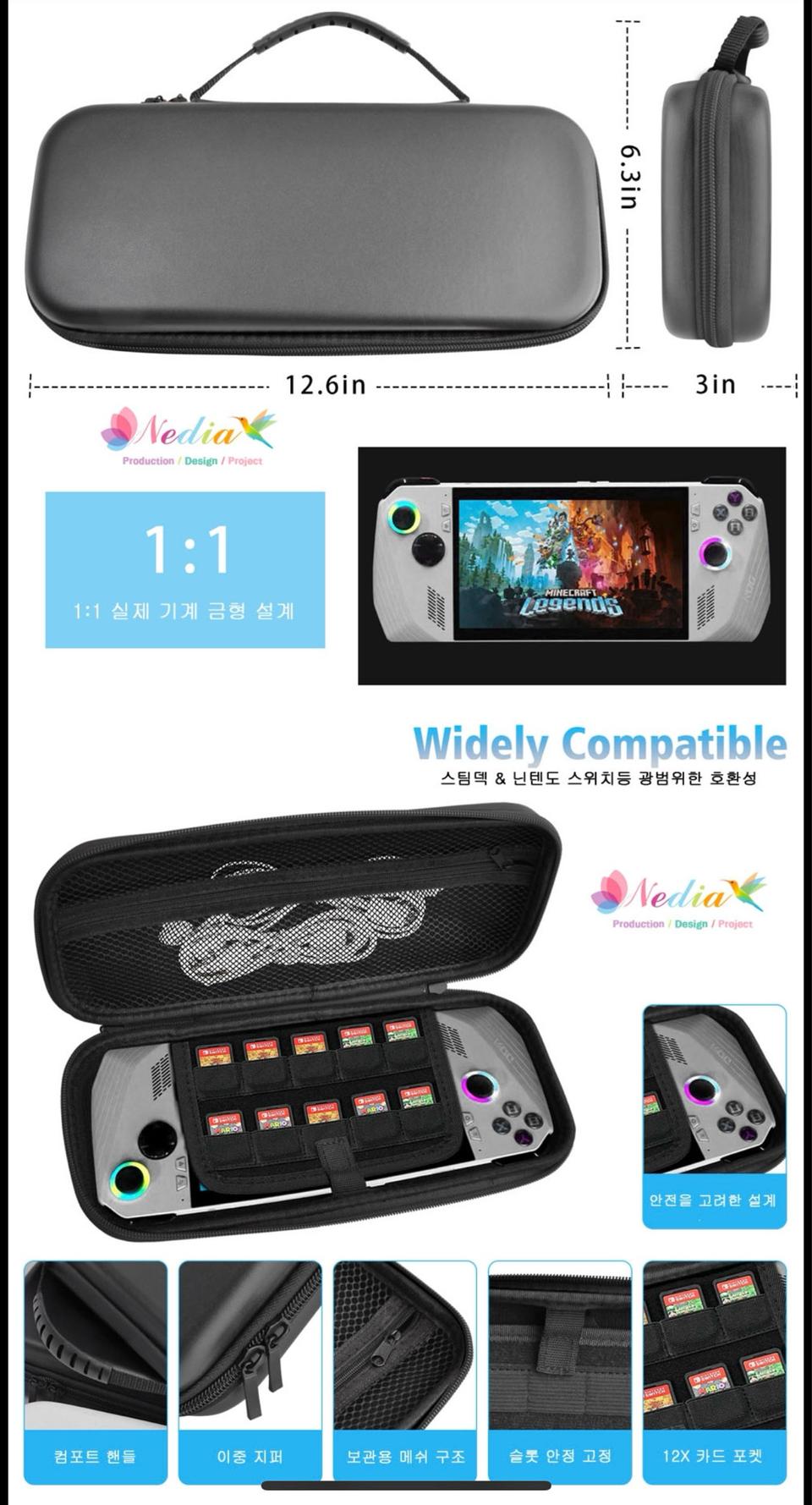 asus rog ally 파우치 가방 새상품 원가이하 재고 처리