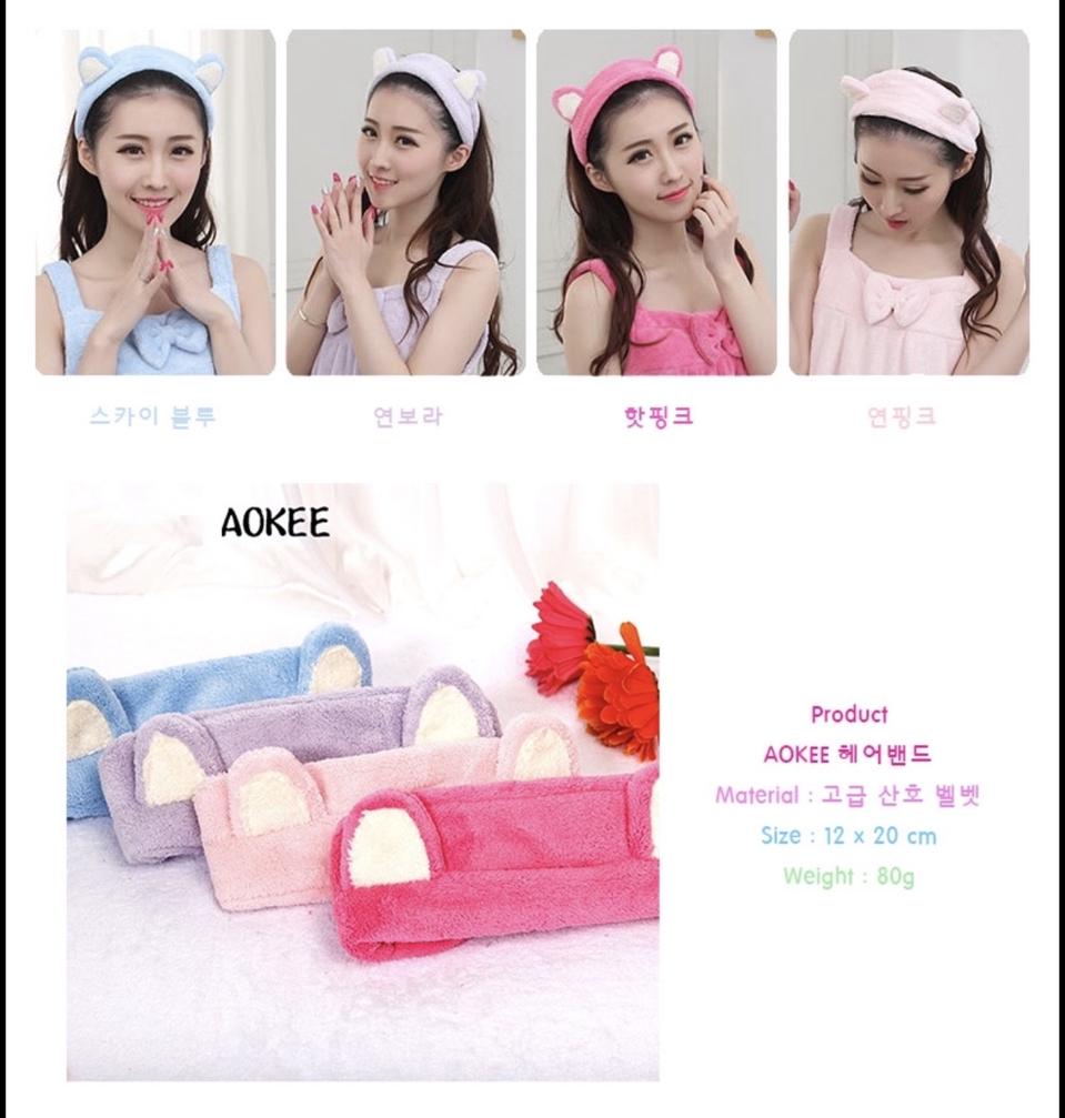 아오키 샤워 타월 헤어밴드 세안밴드 새상품 원가이하 재고처리