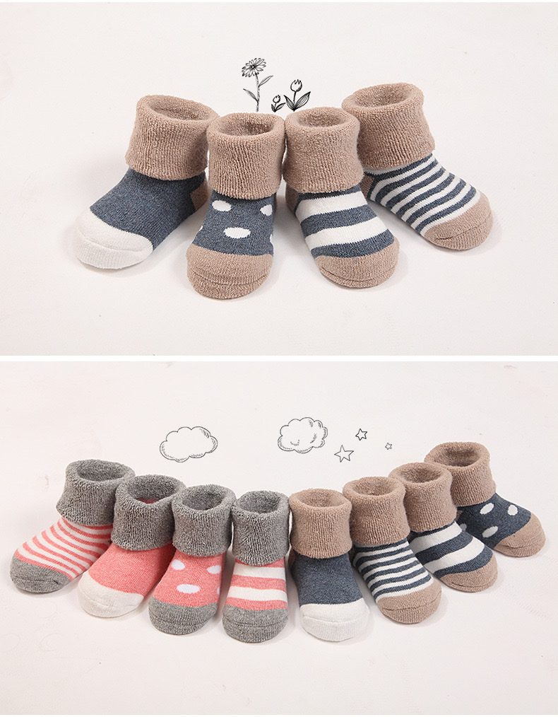 네모키즈 따뜻한 아기양말 새상품 원가이하 재고 처리