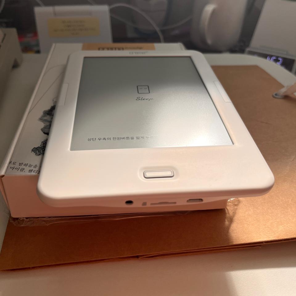 개봉만-크레마 사운드업