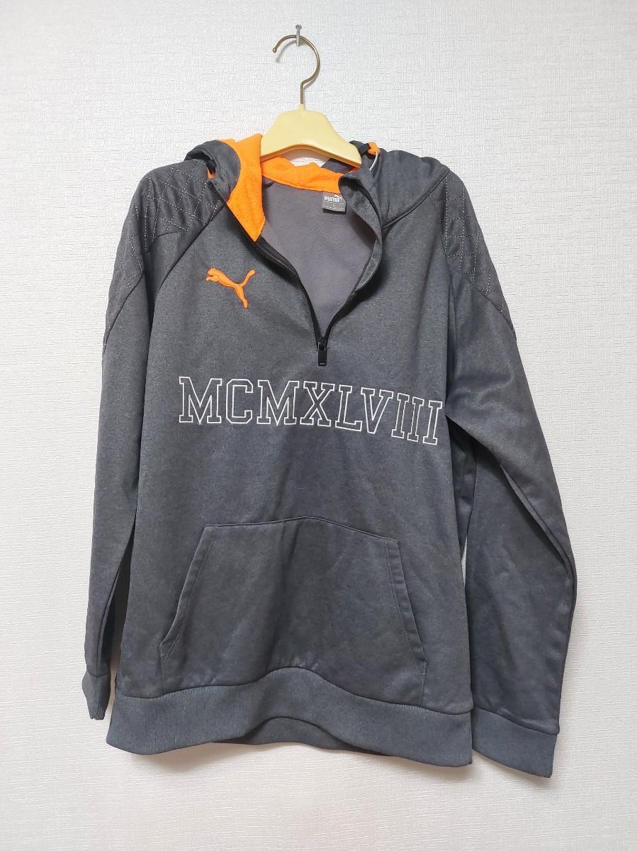 퓨마 트레이닝복