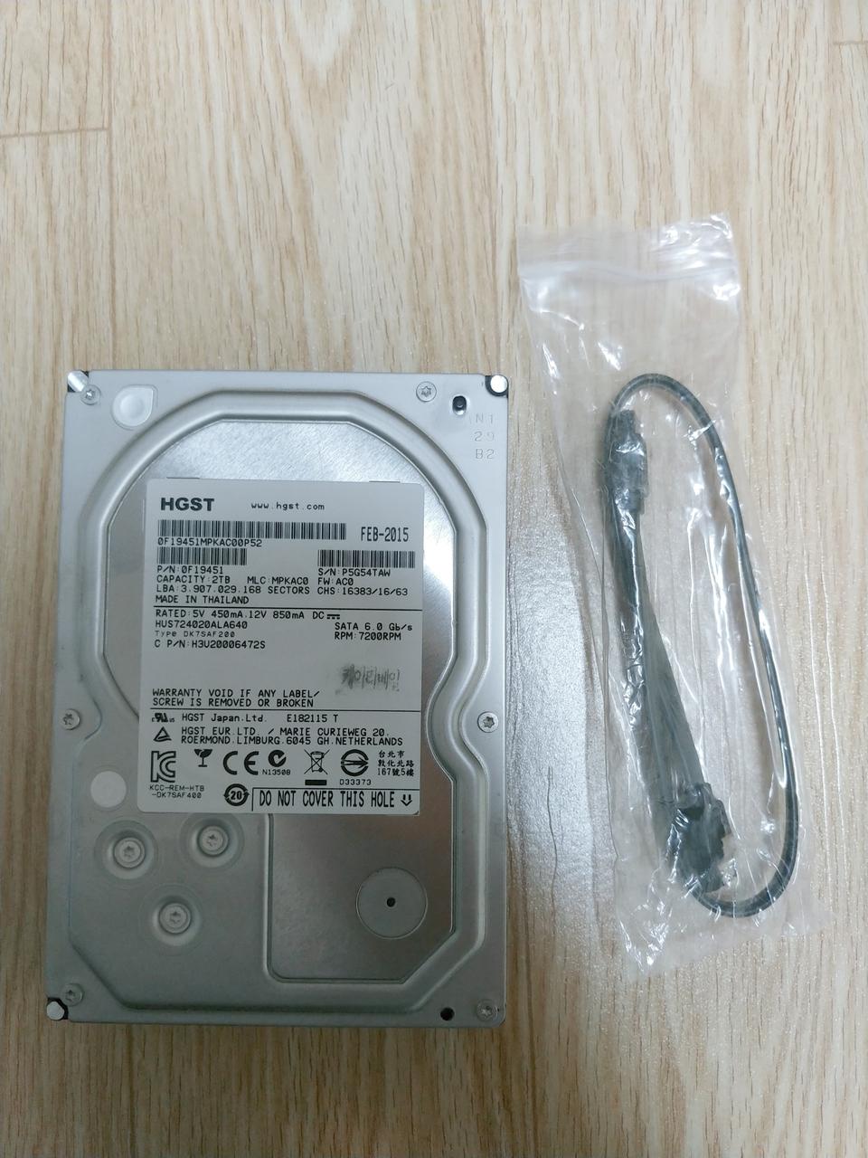 하드 HDD 2TB 하드디스크 대용량하드 외장하드 백업용하드