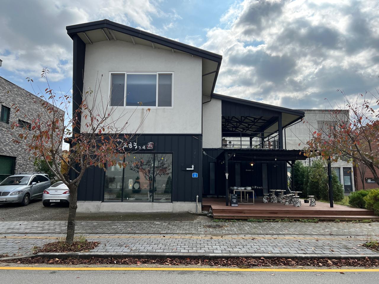 도자기공방겸 전시장 팝니다