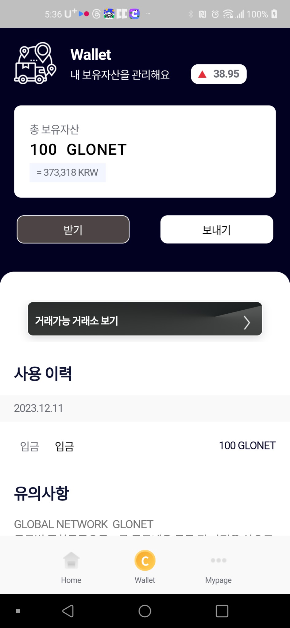 메가박스,CGV 영화예매 다수가능