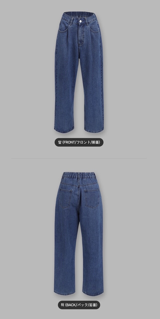 리리앤코 밴딩 청바지