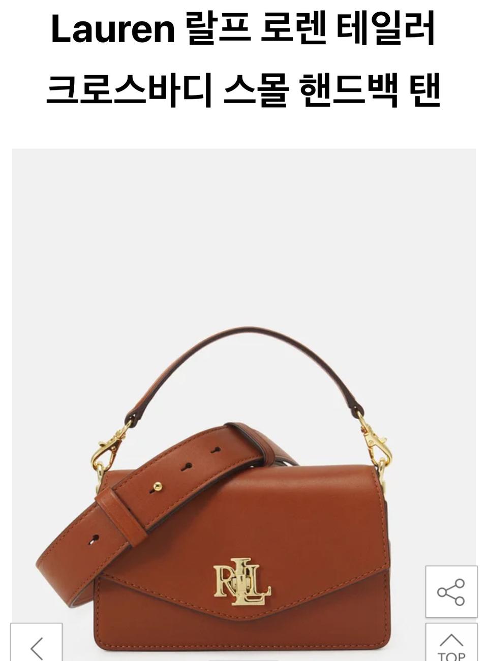 Lauren 랄프 로렌 테일러 크로스바디 스몰 핸드백 탠