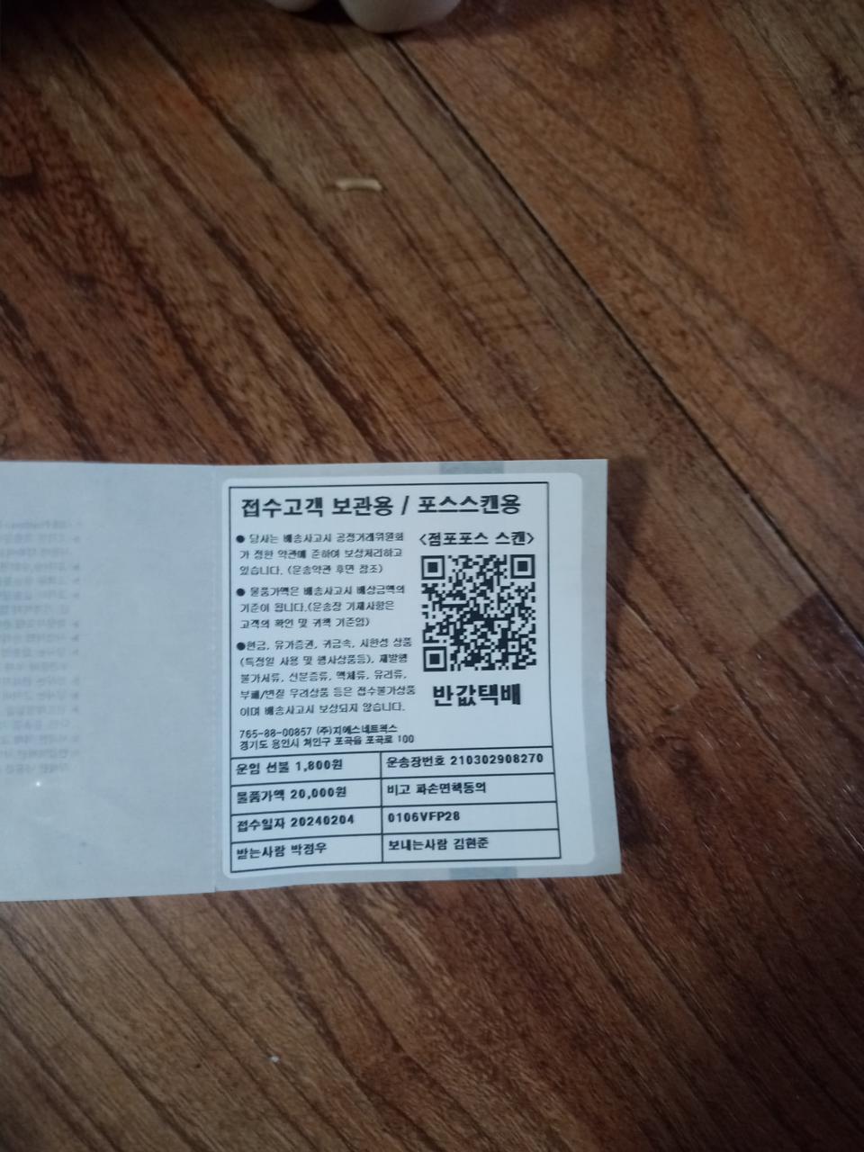 CGV, 메가박스 영화예매