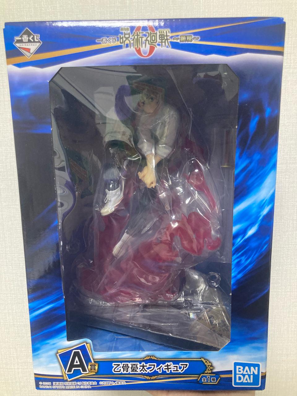 이치방쿠지 주술회전0 옷코츠유타 A상