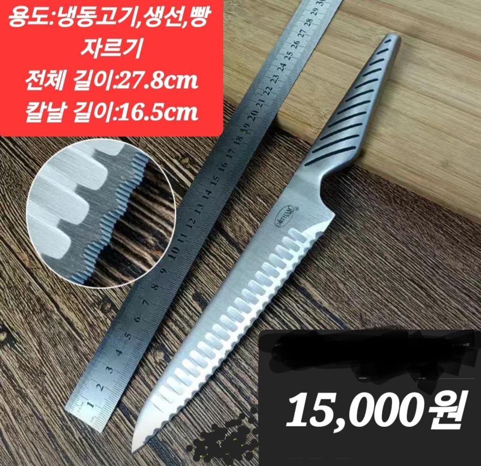 다양한 칼이 있습니다