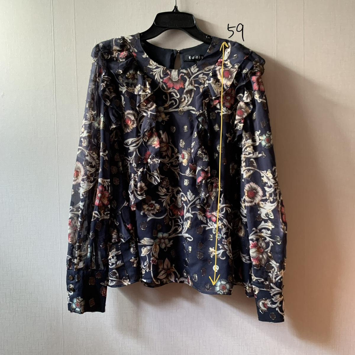 에고이스트 투피스