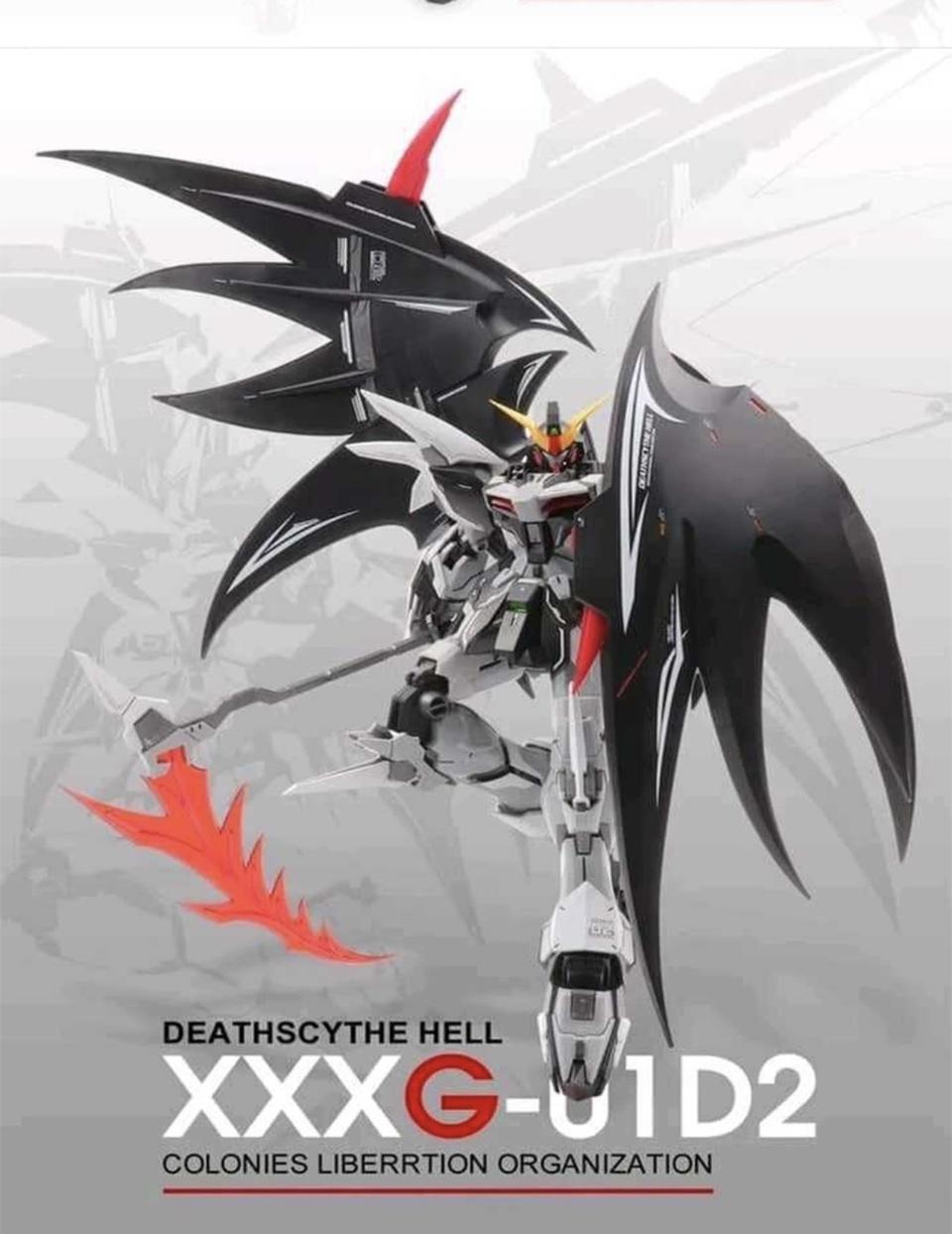 슈퍼노바 모심 데스사이즈 헬 대륙 건담 MG 1/100 XXXG-01D2