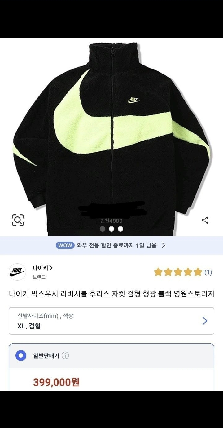 홈피드 아이템 썸네일