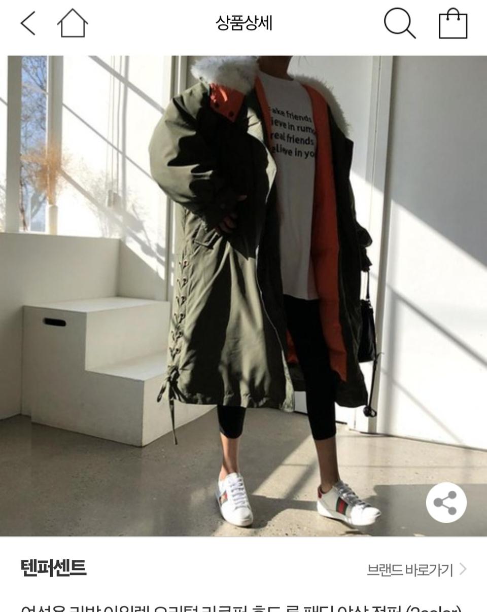 오리털 왕라쿤 야상패딩 개파카