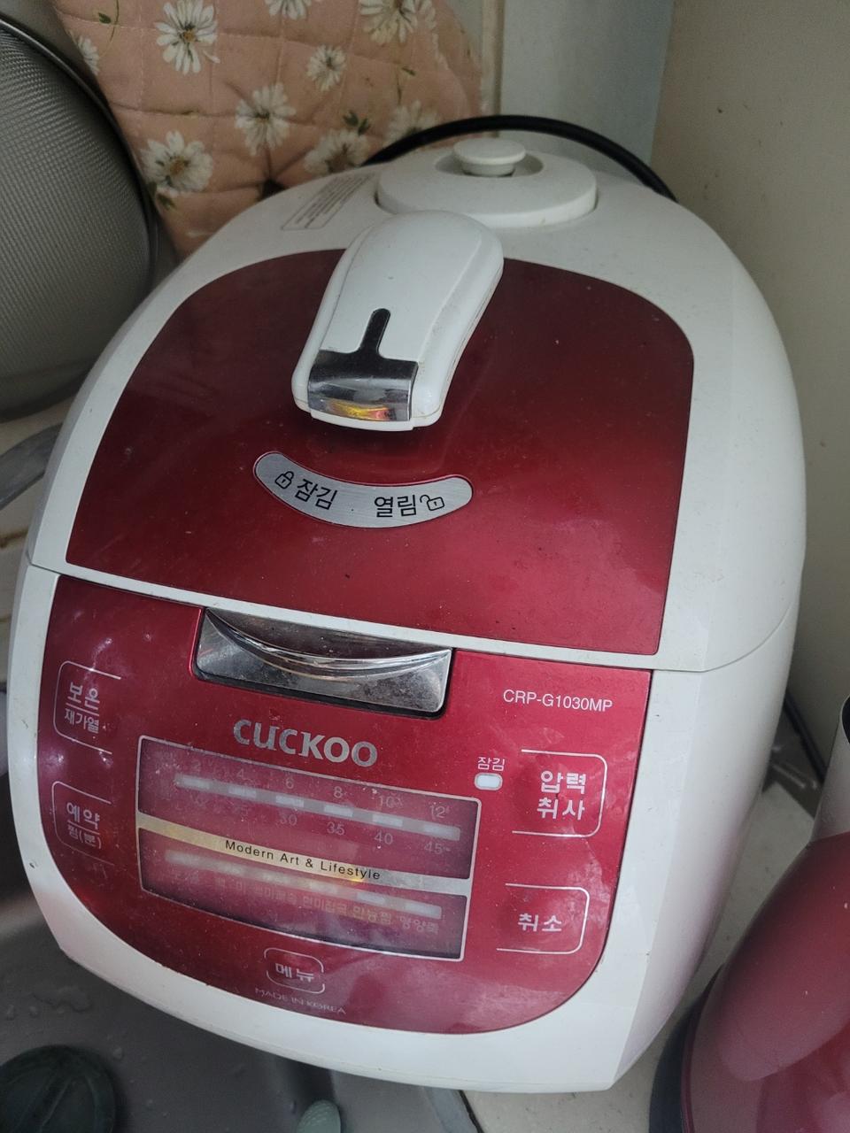 쿠쿠전기 밥솥 CRP-G1030MP 10인용급처팝니다!