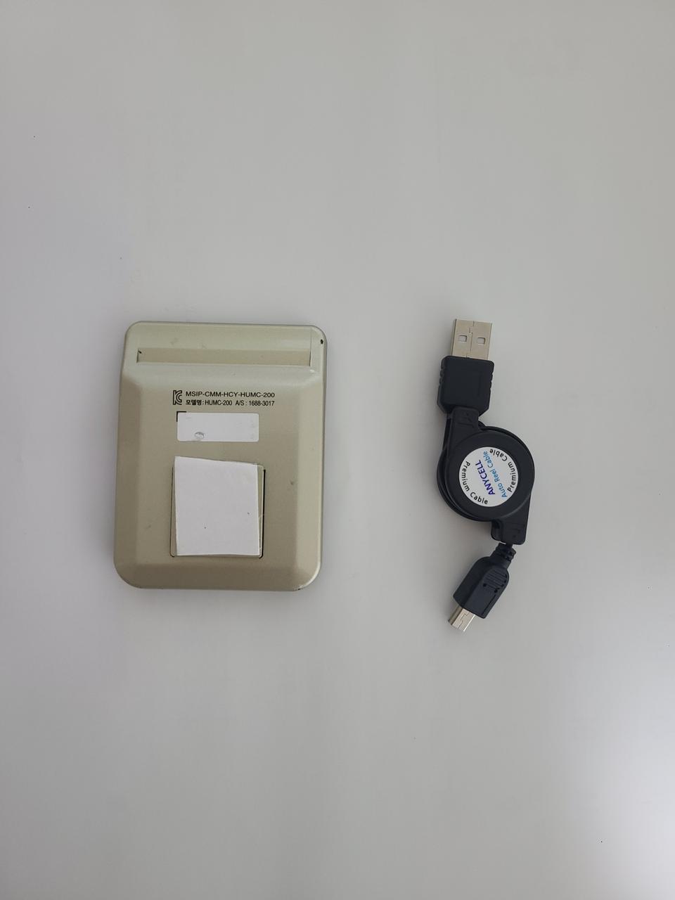 유선하이패스단말기