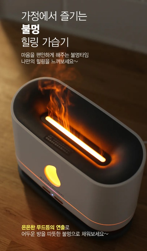 스위스밀리터리 불멍가습기