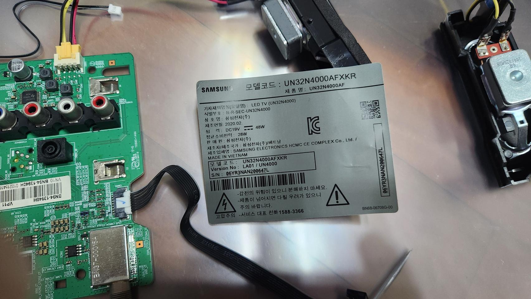 삼성 32인치 tv 보드 (un32n4000afxkr)