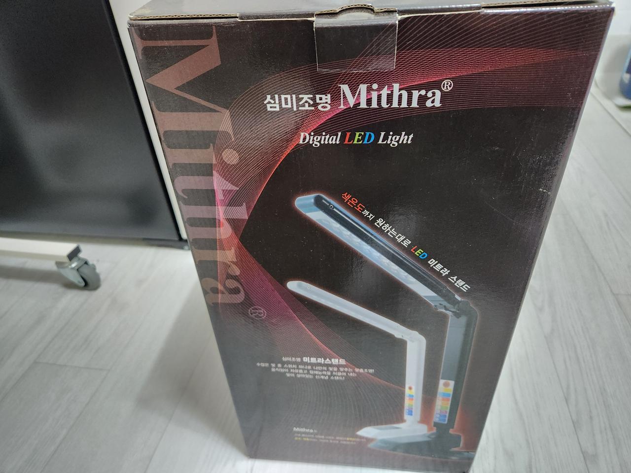 최고급 digital LED 스탠드