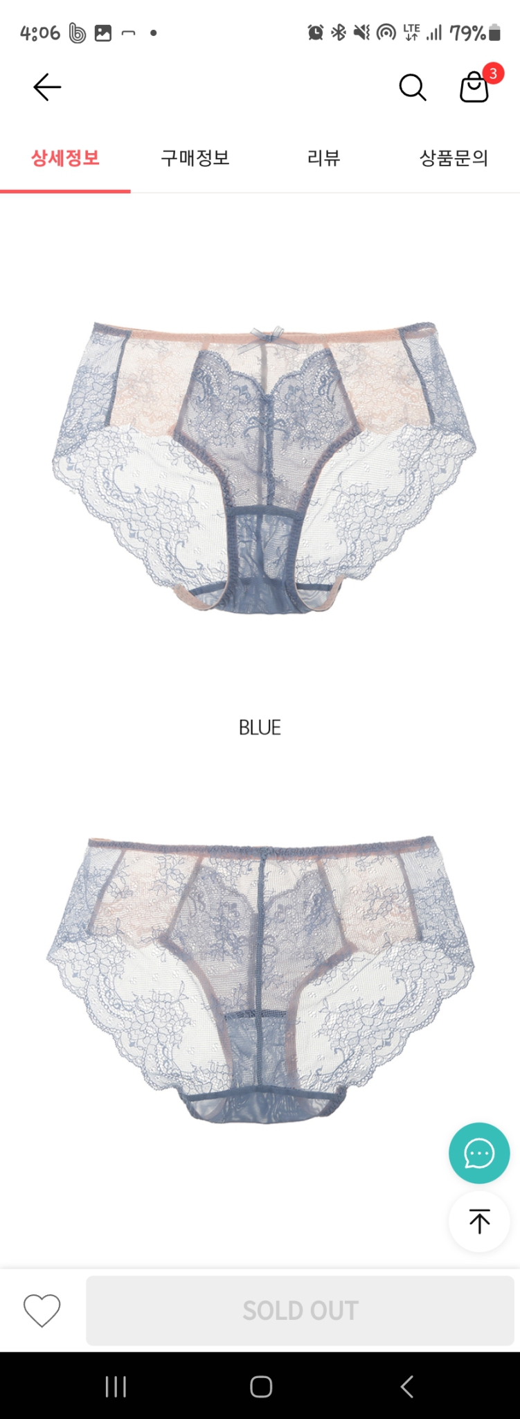 새상품 여성의류&속옷 정리