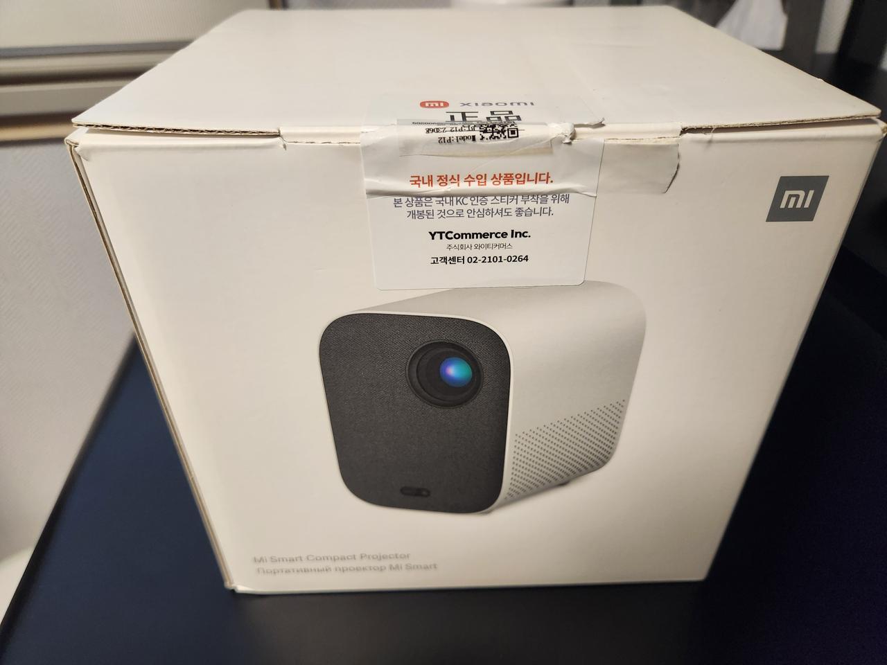 샤오미 스마트빔 2023 국내정발 빔프로젝터
