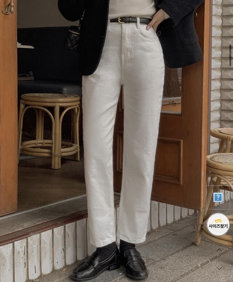 베니토 기모 일자 바지