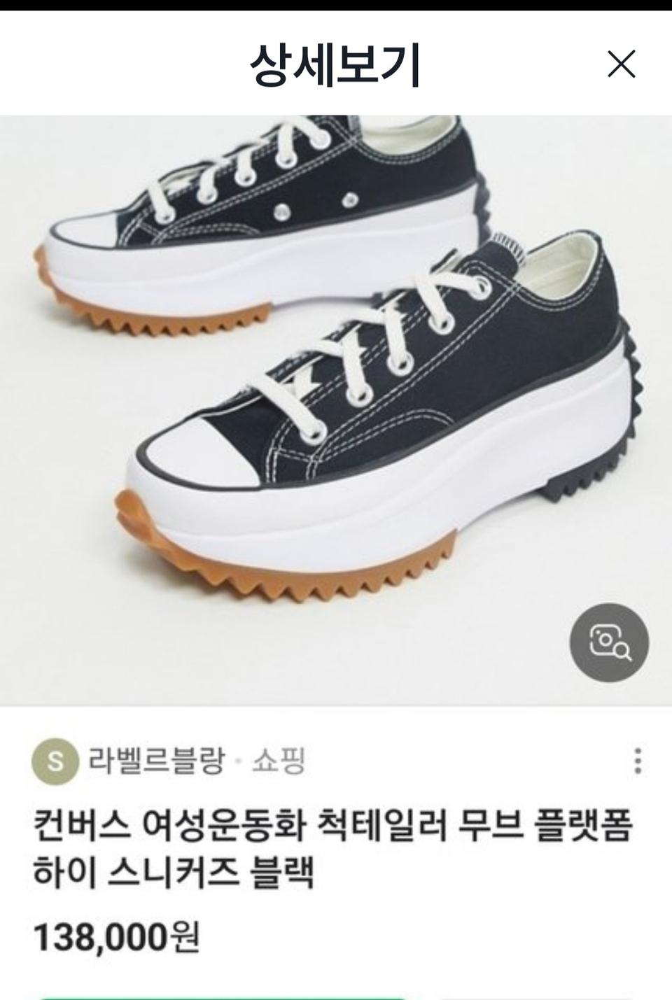 컨버스 스니커즈 225