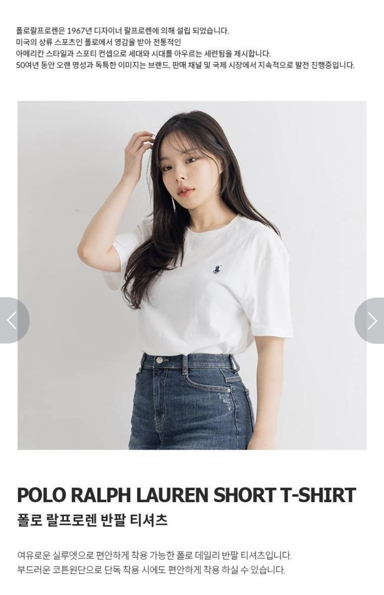 (새상품)폴로랄프로렌 화이트 반팔 s