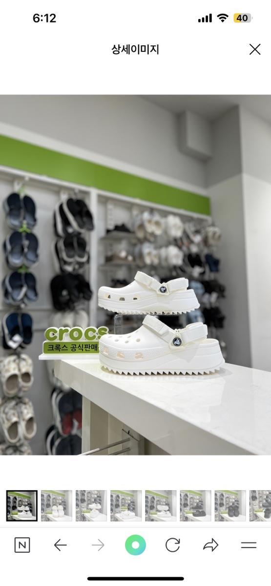 [미개봉]크록스 클래식 하이커 클로그 키높이 샌들 206772-143