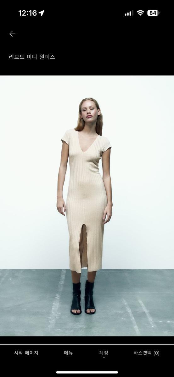 (새상품) zara 리브드 미디 원피스 자라 롱원피스