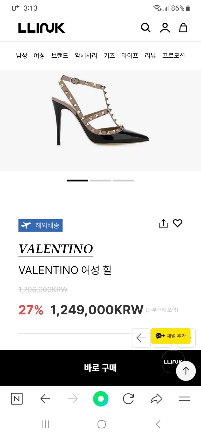 정품 (( 발렌티노 여성 힐 )) 싸이즈 ㆍ38  굽ㅡ10cm