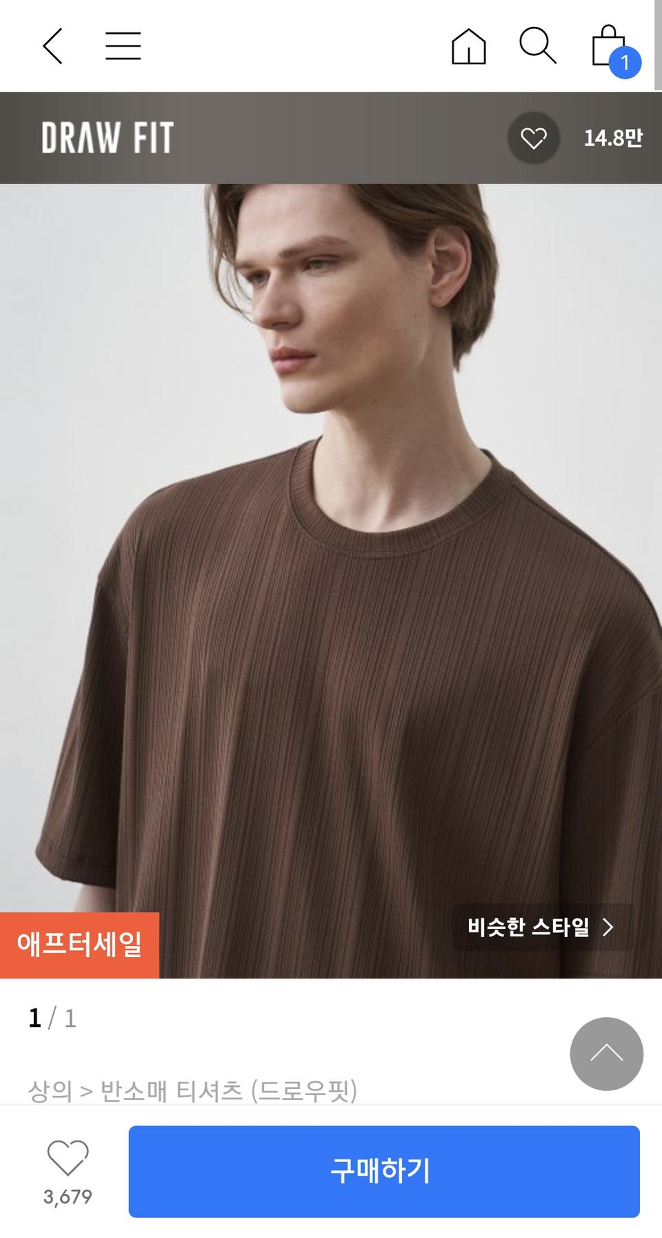 드로우핏 포멀릭 리브드 반팔티셔츠 (직거래 및 폰뱅킹만 가능