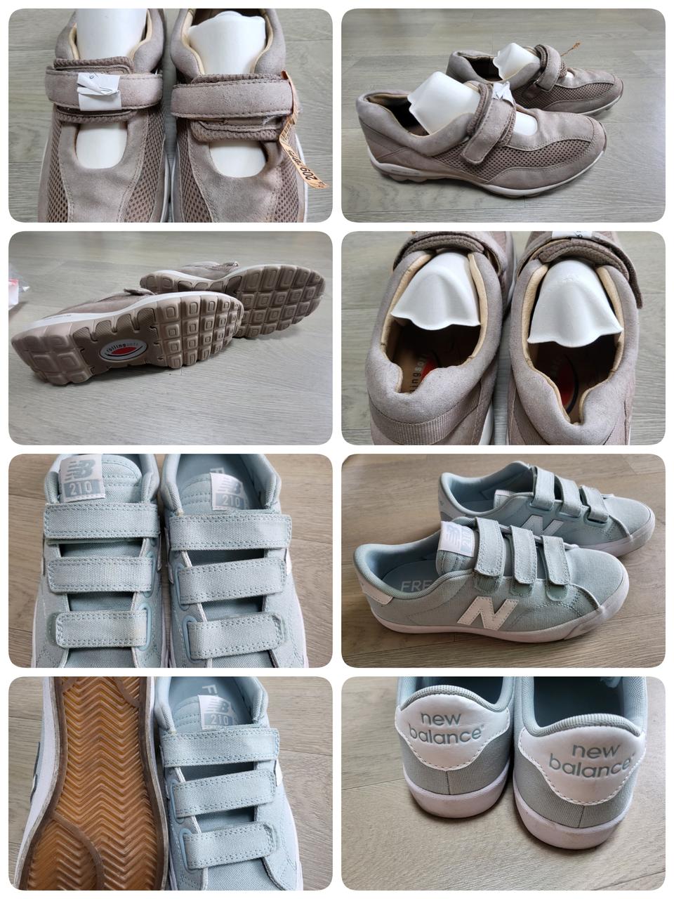 뉴발란스운동화