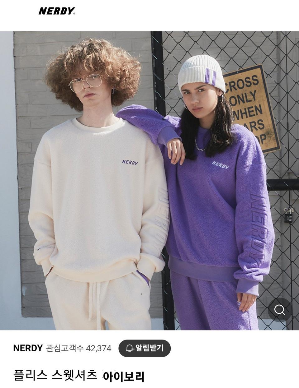 널디 플리스 스웻 셔츠 뽀글이 맨투맨  XS (2021FW)