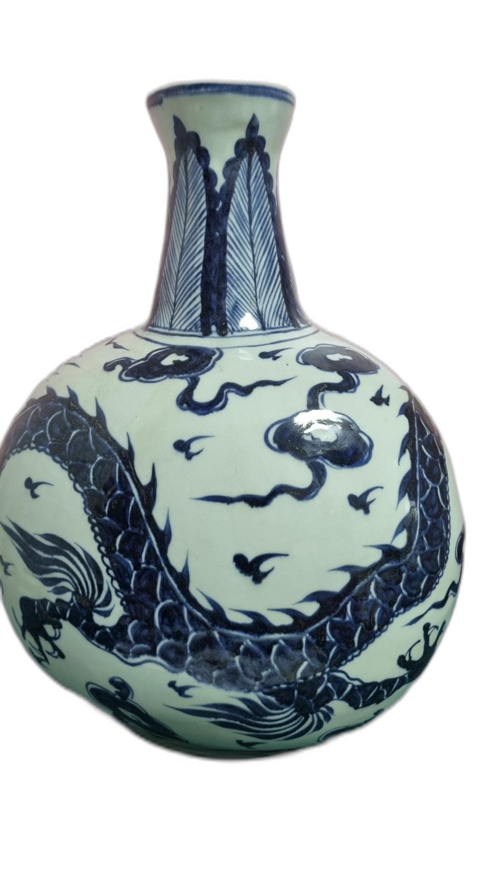 용츙편병(대명선덕년제)