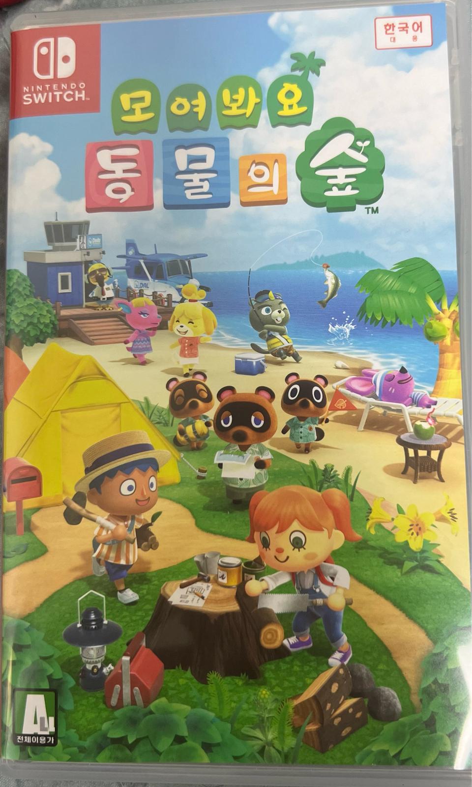 닌텐도스위치 동물의숲 팝니다.