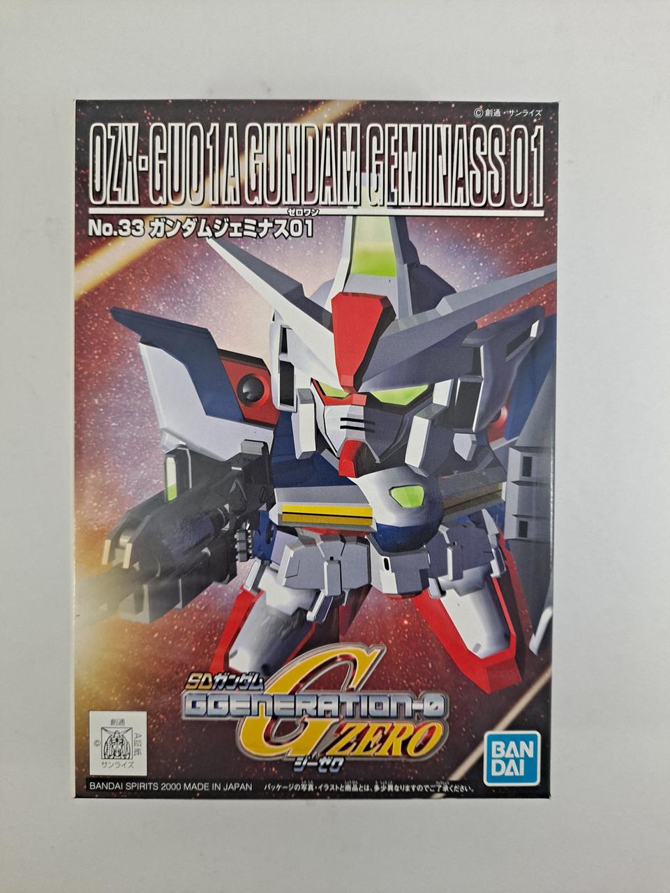 SD건담/제미나스01