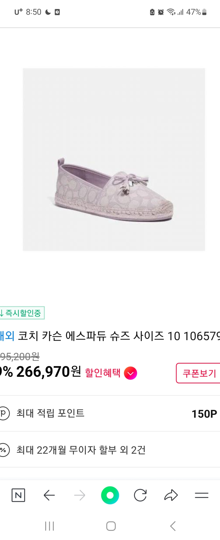 코치카슨에스파듀슈즈