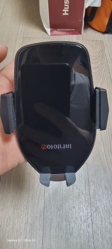 아이나비 고속충전거치대