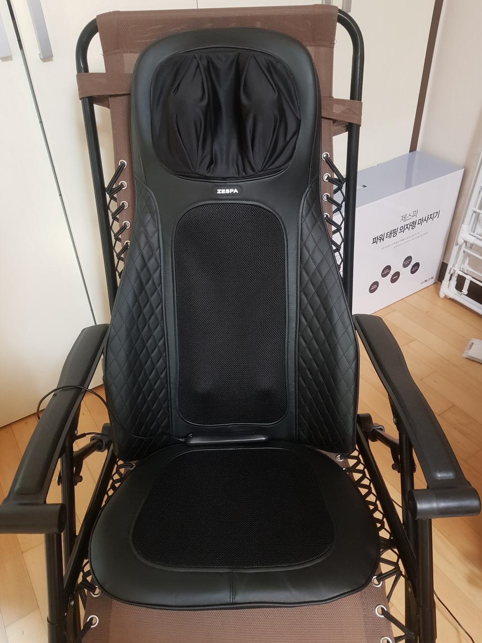 ❤제스파 의자형 안마기 ZP1071