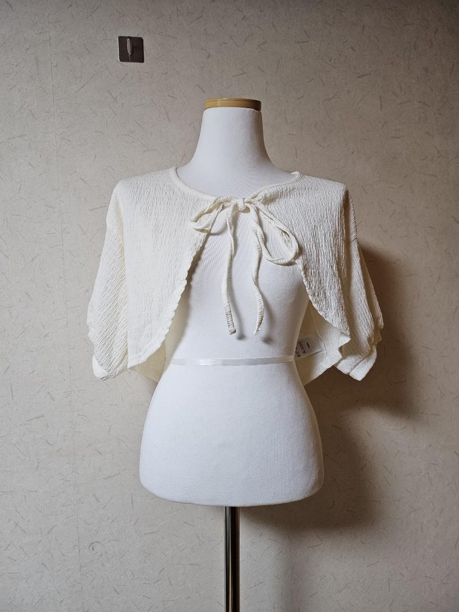 새상품) 오픈 크롭 볼레로 가디건