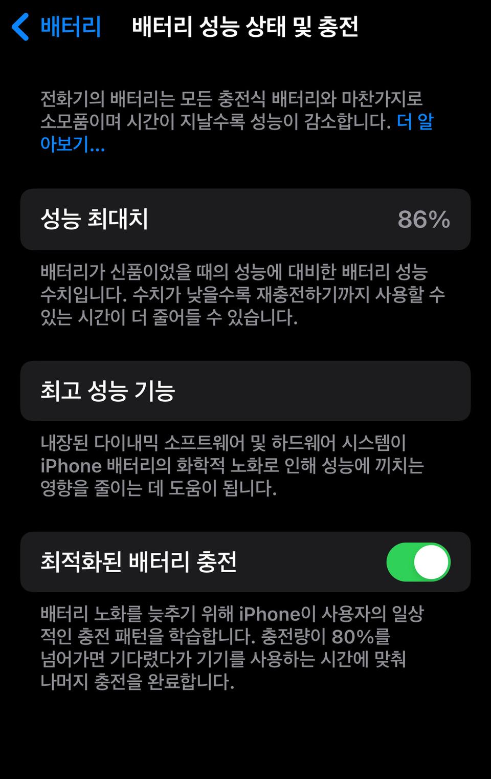 급처)아이폰13프로 블루색상 128기가S급이며 풀박스 팝니다