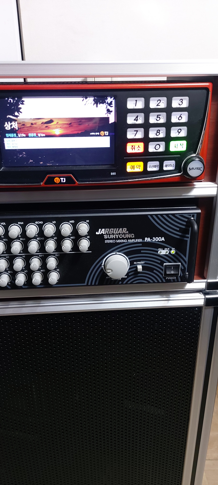 노래방기계tj미디어2단분리이동식케이스앰프스피커