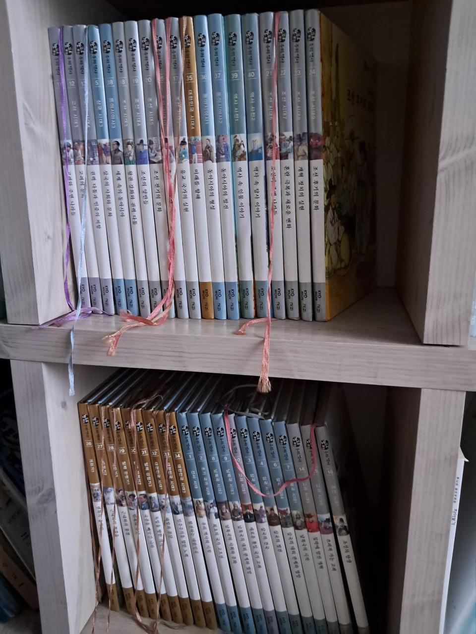 교원 눈으로보는 우리역사