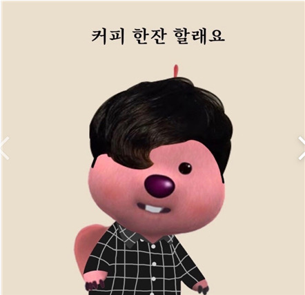 청바지