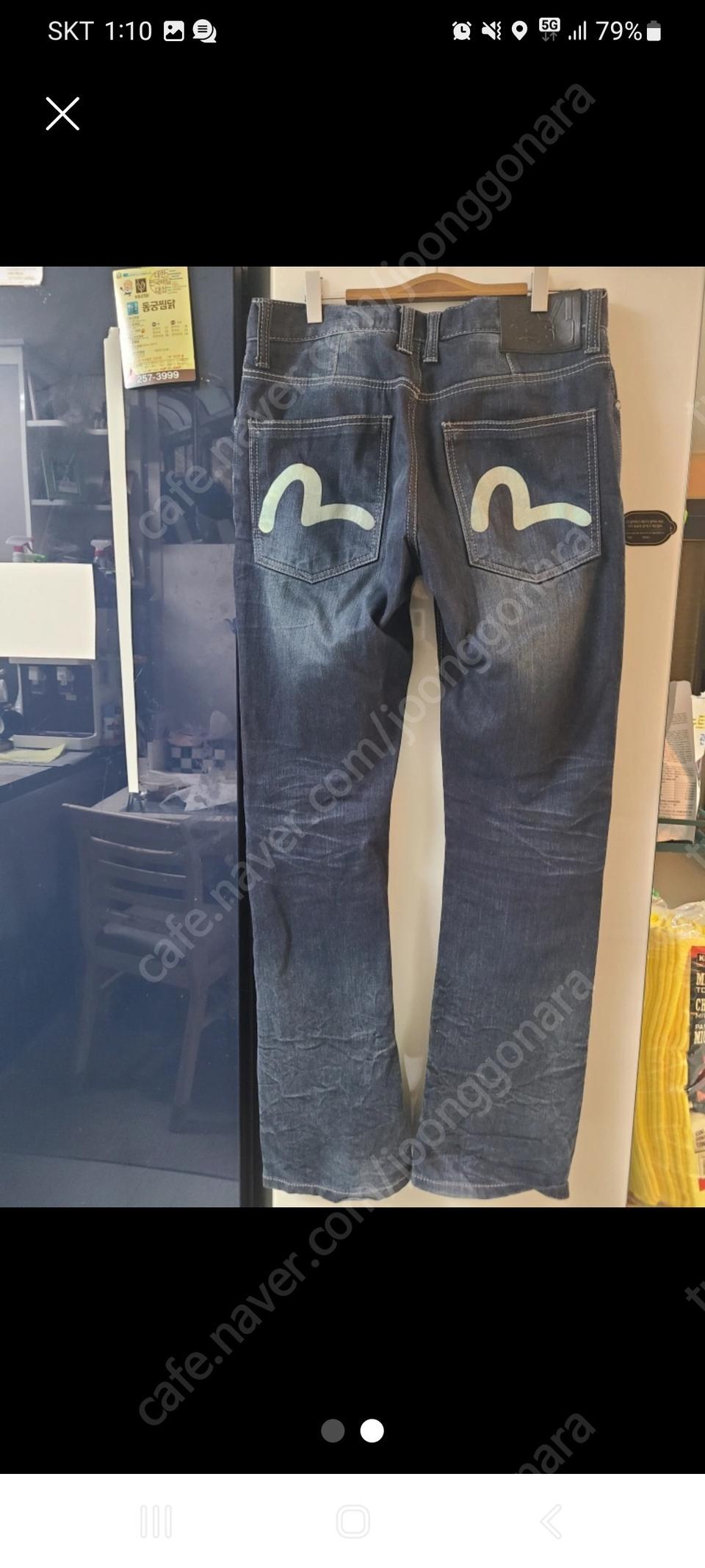 에비수 오사카 일본 정품 청바지