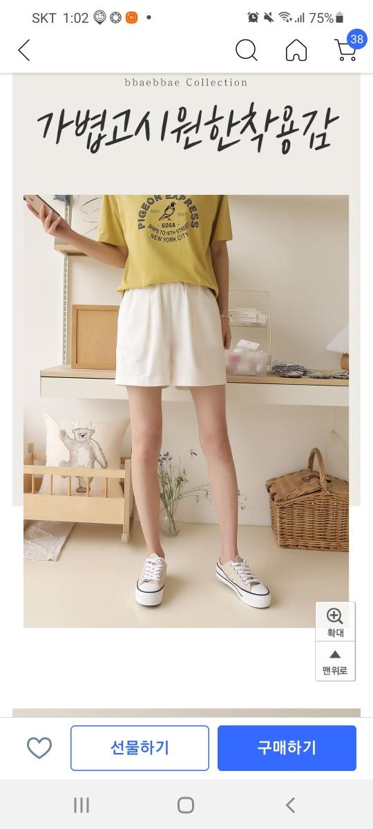 린넨 밴딩 4부 새옷.