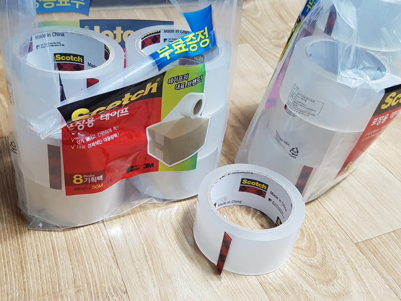 3M정품 포장용테이프50m미사용 새것9개묶음일괄