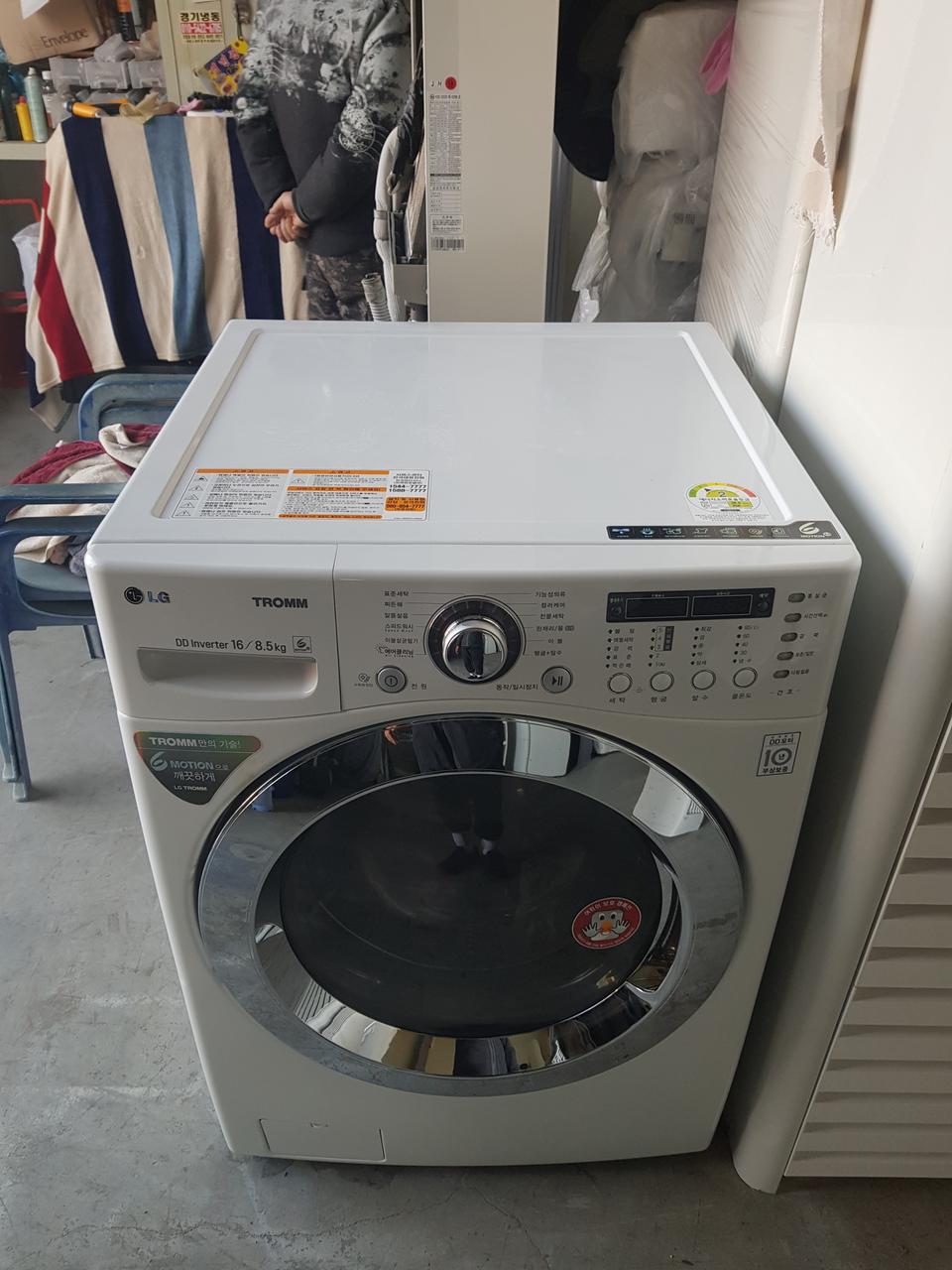 엘지 트롬 드럼세탁기 16키로 (건조8.5키로)
